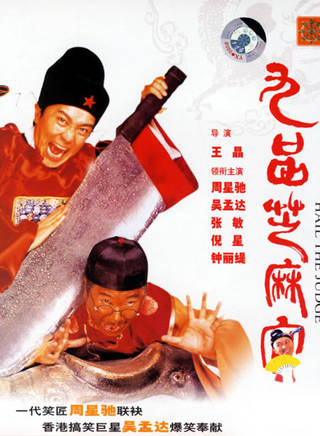 劉洵(中國香港男演員) 劉洵(中國香港男演員)
