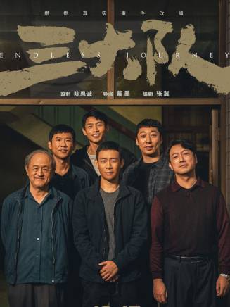 張譯 張譯