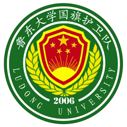 魯東大學國旗護衛隊