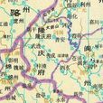 普成縣 普成縣