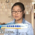 韓慧文 韓慧文