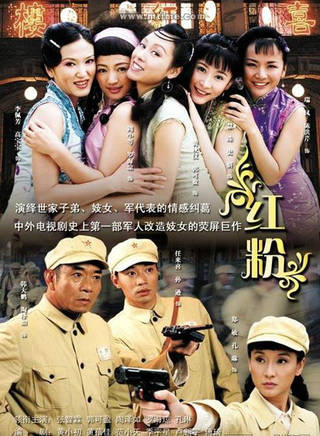 顧永菲(顧詠菲)