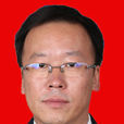 徐雪峰(吉木薩爾縣縣委副書記、縣長人選) 徐雪峰(吉木薩爾縣縣委副書記、縣長人選)
