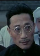 廖仲愷(1983年湯曉丹執導電影)