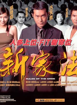 方中信(符力) 方中信(符力)