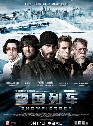 高我星 高我星