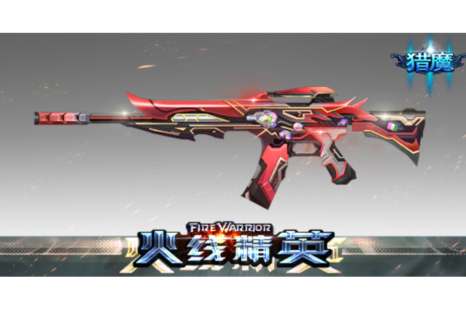 M4A1-赤炎 M4A1-赤炎