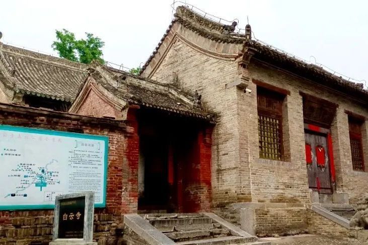 白雲寺(第六批全國重點文物保護單位) 白雲寺(第六批全國重點文物保護單位)