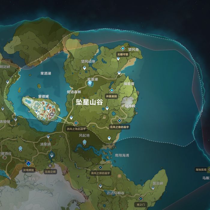 墜星山谷 墜星山谷