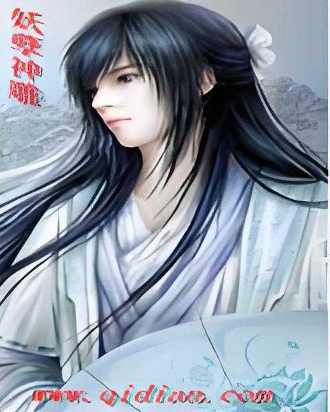 妖孽神鵰
