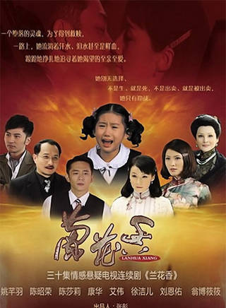姚芊羽(姚婧) 姚芊羽(姚婧)