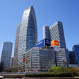 地標大廈