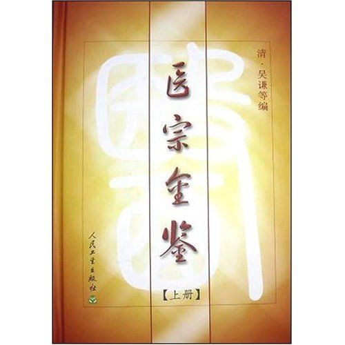 手丫發 手丫發