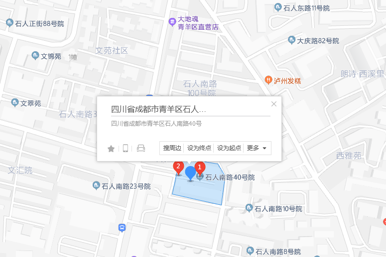 石人南路40號 石人南路40號