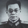 吳世安(人民解放軍武漢軍區原顧問) 吳世安(人民解放軍武漢軍區原顧問)