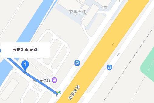 新安江街 新安江街