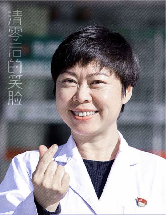 趙茜(寧夏人民醫院內分泌臨床營養主任醫師) 趙茜(寧夏人民醫院內分泌臨床營養主任醫師)