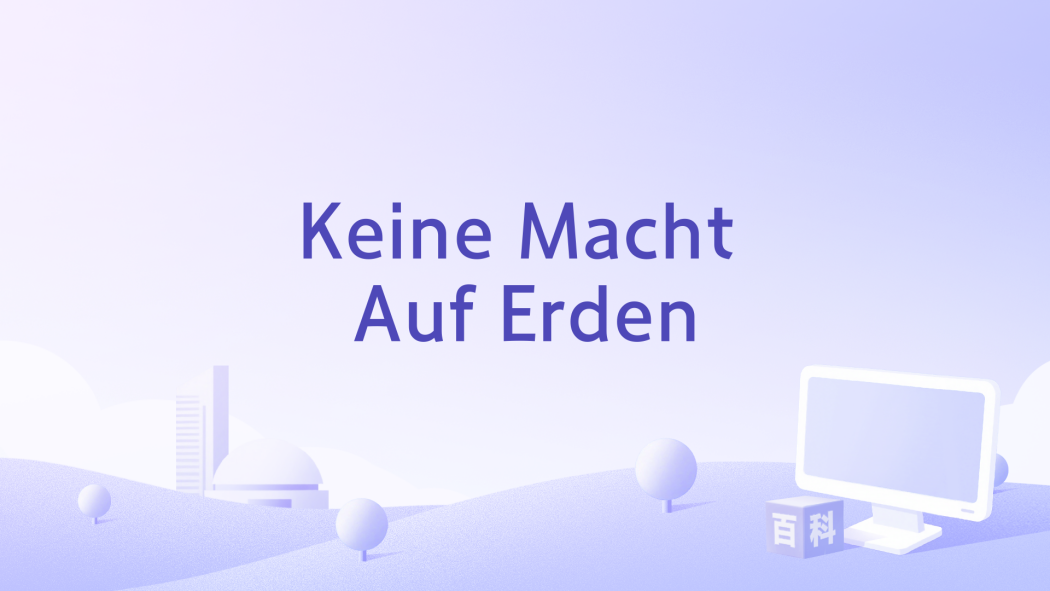 Keine Macht Auf Erden Keine Macht Auf Erden
