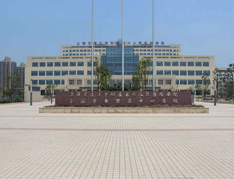 奉賢區中心醫院