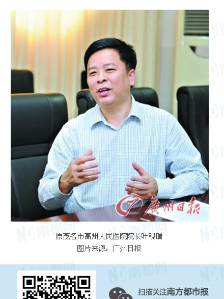 葉觀瑞 葉觀瑞