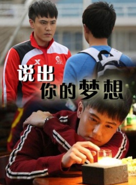 劉超(黑龍江齊齊哈爾籍演員)