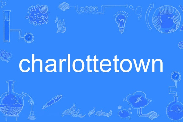 charlottetown charlottetown