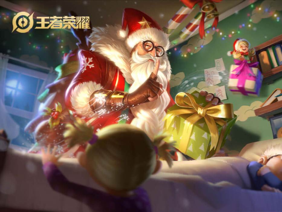 聖誕老人(騰訊手遊《王者榮耀》中的皮膚) 聖誕老人(騰訊手遊《王者榮耀》中的皮膚)