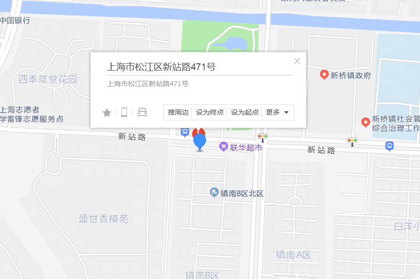 新站路471號 新站路471號