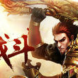 武之影魅 武之影魅