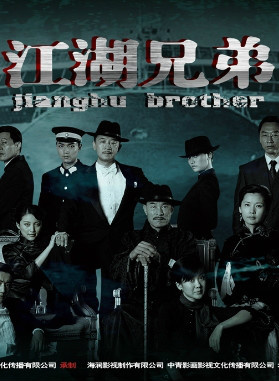 杜志國(中國影視演員) 杜志國(中國影視演員)