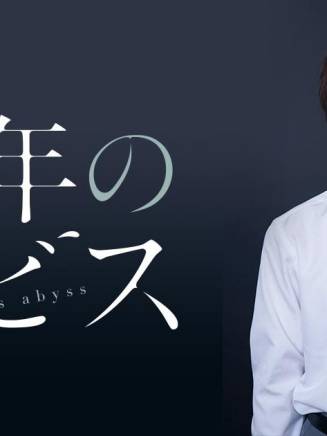 和田聰宏 和田聰宏
