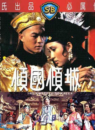 盧燕(盧萍香)