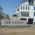 泗安派出所 泗安派出所