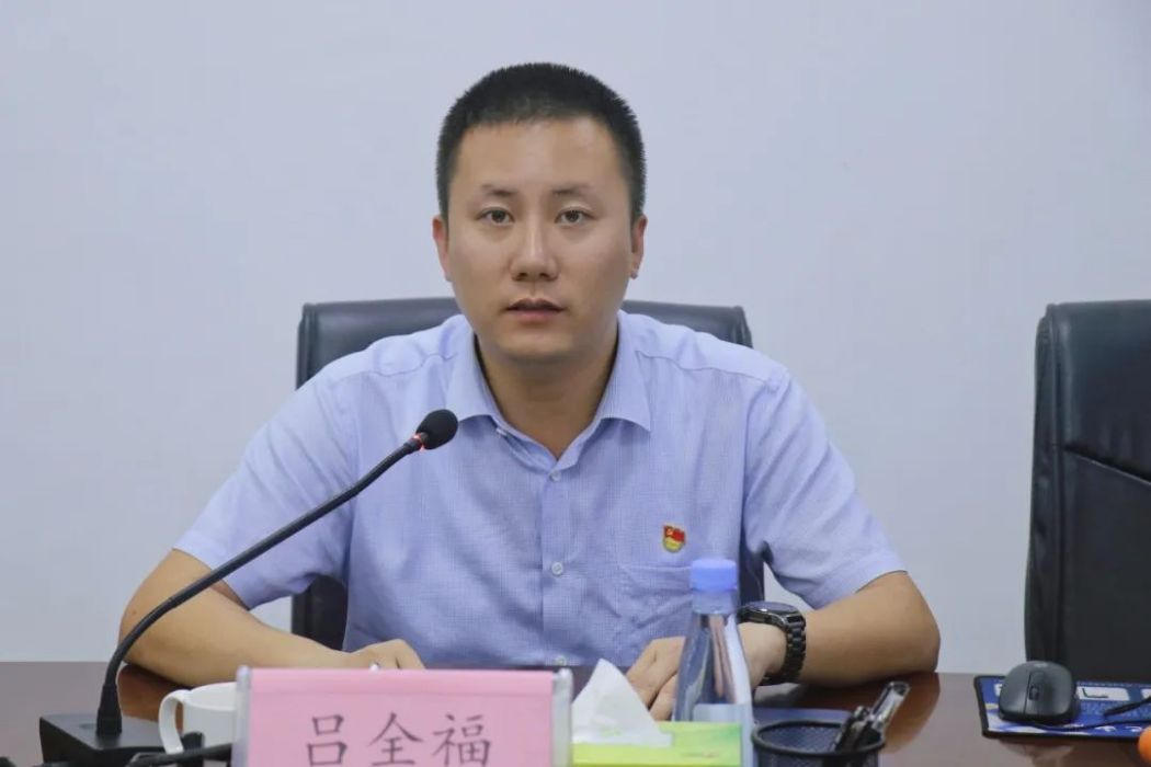 呂全福(泉州半導體高新技術產業園區管委會南安分園區辦事處原常務副主任) 呂全福(泉州半導體高新技術產業園區管委會南安分園區辦事處原常務副主任)