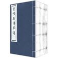 重修真傳琴譜 重修真傳琴譜