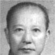 張威廉 張威廉