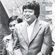 馬惜珍 馬惜珍