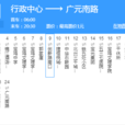 寶雞公交61路 寶雞公交61路