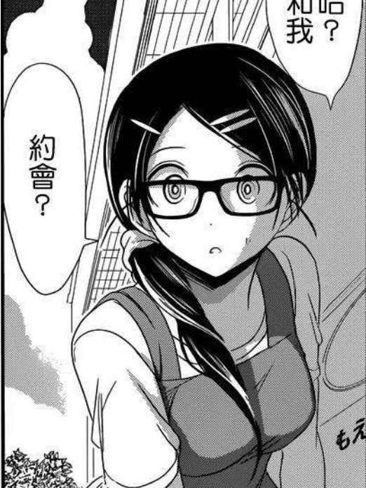 瀨見伊予 瀨見伊予