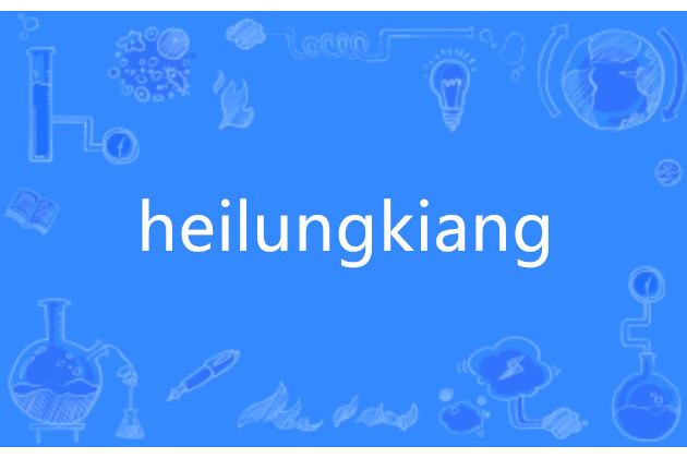 Heilungkiang Heilungkiang