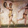 古羅馬體育
