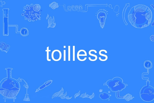 toilless