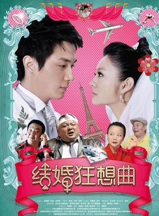 耿紹業 耿紹業