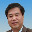 王啟平(致公黨中央參政議政部副部長) 王啟平(致公黨中央參政議政部副部長)