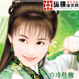 榭堂天下 榭堂天下