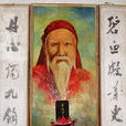 朱一貴(明德宗) 朱一貴(明德宗)