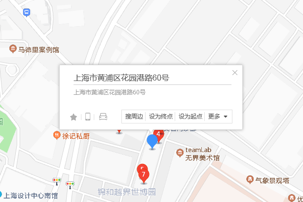 花園港路60號 花園港路60號