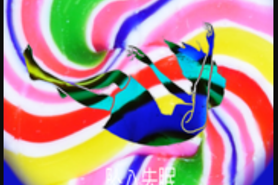墜入失眠 墜入失眠