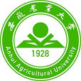 安徽農業大學