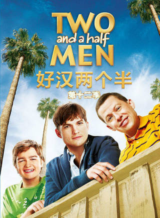 阿什頓·庫徹(艾什頓·庫奇) 阿什頓·庫徹(艾什頓·庫奇)